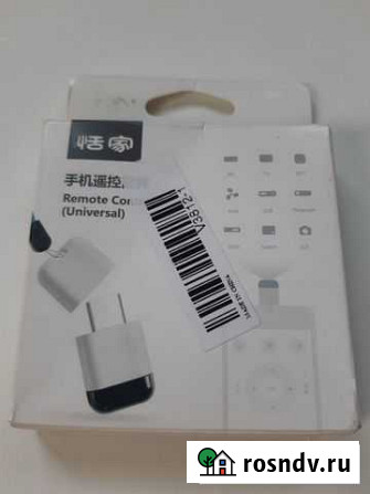 Ик-пульт универсальный Micro-USB Кумертау - изображение 1