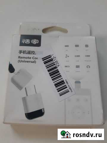 Ик-пульт универсальный Micro-USB Кумертау - изображение 1