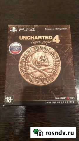 Uncharted 4 специальное издание Волгодонск - изображение 1