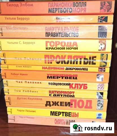 12 книг серии Альтернатива (мини) Новосибирск - изображение 1