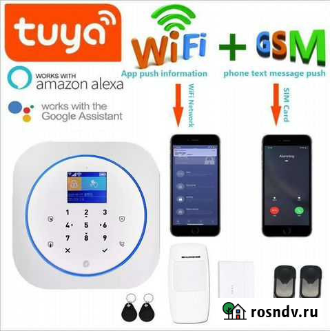 Сигнализация для дома и магазина GSM Махачкала - изображение 1