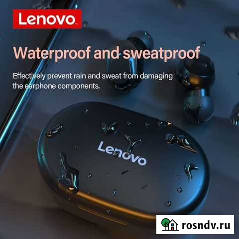 Беспроводные наушники lenovo Иркутск - изображение 1