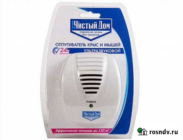 Ультразвуковой отпугиватель грызунов Чистый дом Улан-Удэ - изображение 1