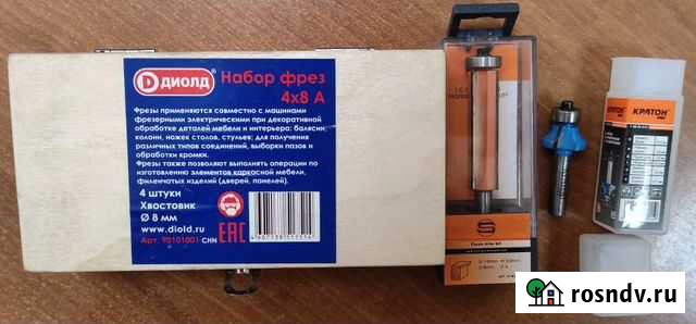 Набор фрез кратон Абакан - изображение 1