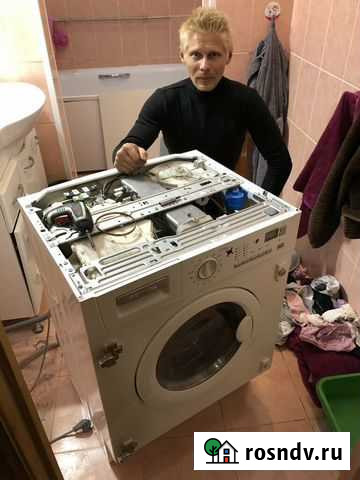 Ремонт стиральных машин, холодильников Астрахань - изображение 1