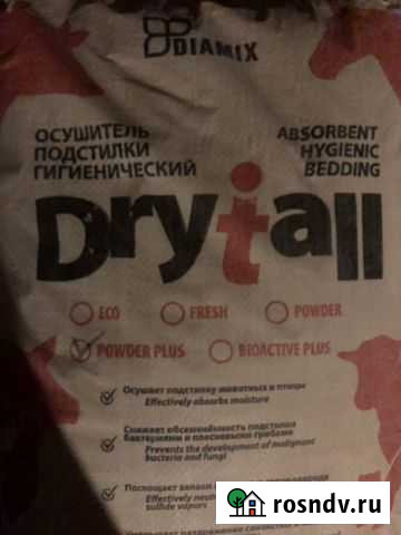 Осушитель подстилки (гигиеническое средство в живо Речицы - изображение 1