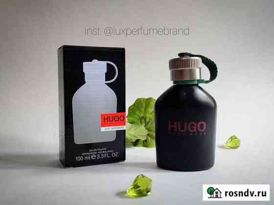 Hugo Boss Just Different (тестер 100 мл) Краснодар