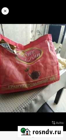 Индийский чай Грозный - изображение 1