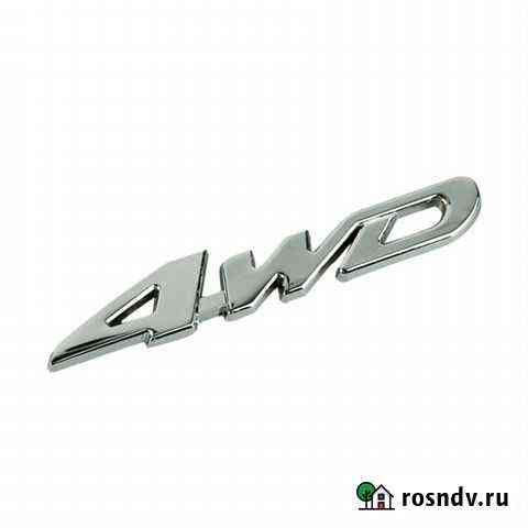 Наклейка на авто - 4WD Оренбург