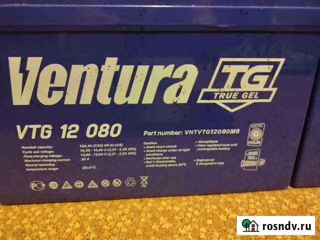 Ventura аккумулятор Ростов-на-Дону - изображение 1