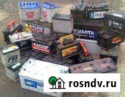 Приём аккумуляторов Прокопьевск - изображение 1