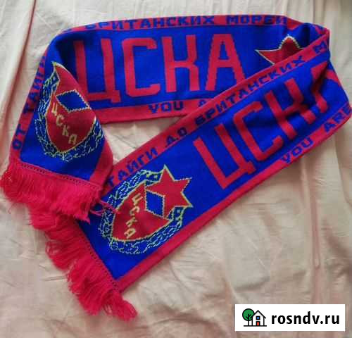 Шарф болельщика Сургут - изображение 1