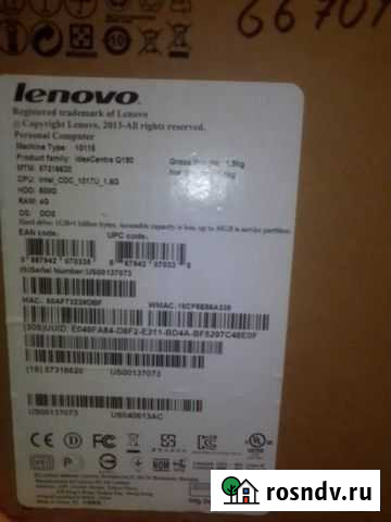 Пк Екатеринбург - изображение 1