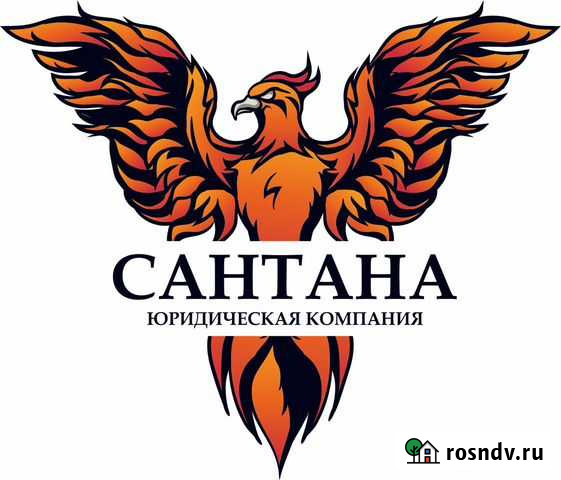 Юридические услуги Челябинск - изображение 1