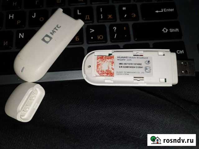 Модемы и роутеры МТС Мурино - изображение 1