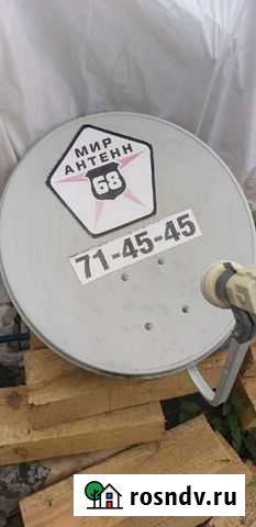 Антенна спутниковая Донское - изображение 1