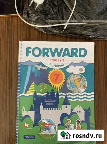 Рабочая тетрадь Элиста - изображение 1