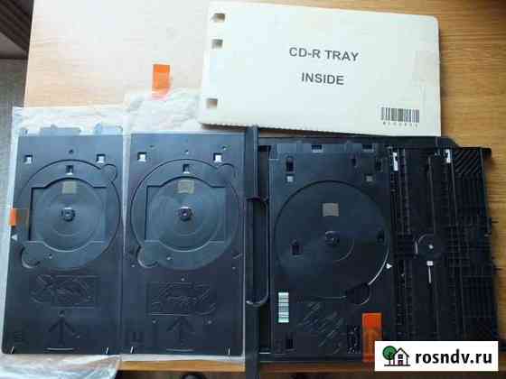 Canon CD-Tree от принтеров Волгоград