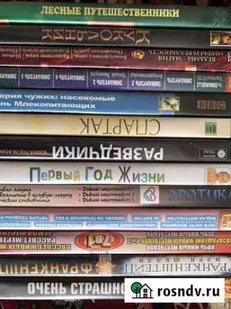 Диски для DVD и PC Ярославль