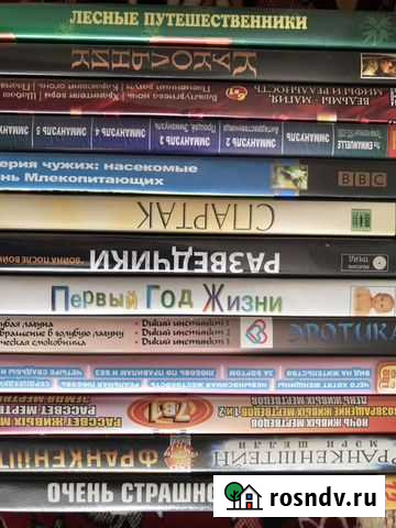 Диски для DVD и PC Ярославль - изображение 1