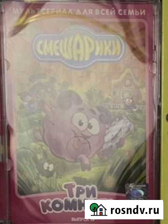 Смешарики dvd Санкт-Петербург - изображение 1