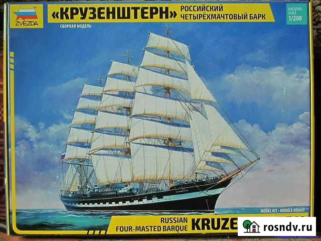 Сборная модель барка Крузенштерн Омск - изображение 1
