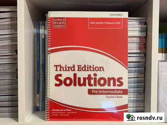 Solutions Teacher’s book Элиста