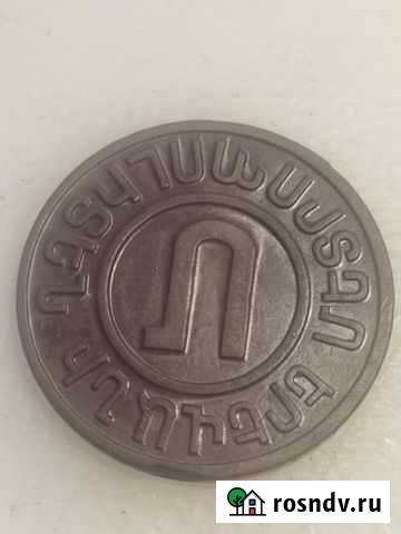 Жетоны метро, таксофонов Москва - изображение 1