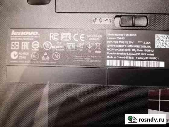 Ноутбук Lenovo Z50-75 AMD FX-7500/8/1000/Radeon R7 Коммунарка
