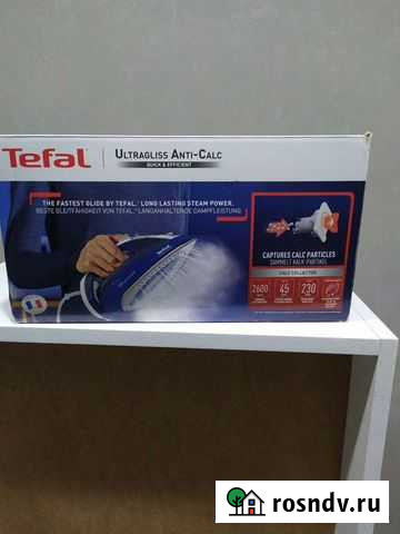 Утуг Йошкар-Ола - изображение 1