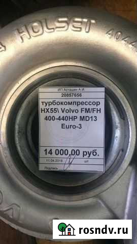 Запчасти на вольво FM FH Саранск - изображение 1