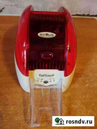 Принтер карт Evolis Tattoo 2 Москва