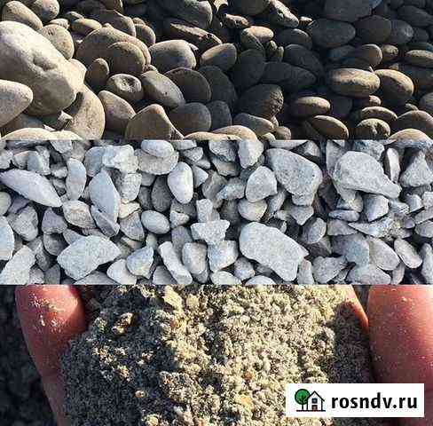 Камень песок отсев щебень Баксан