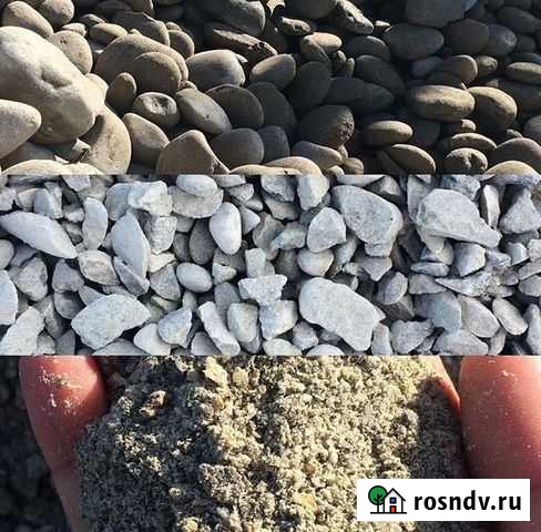 Камень песок отсев щебень Баксан - изображение 1