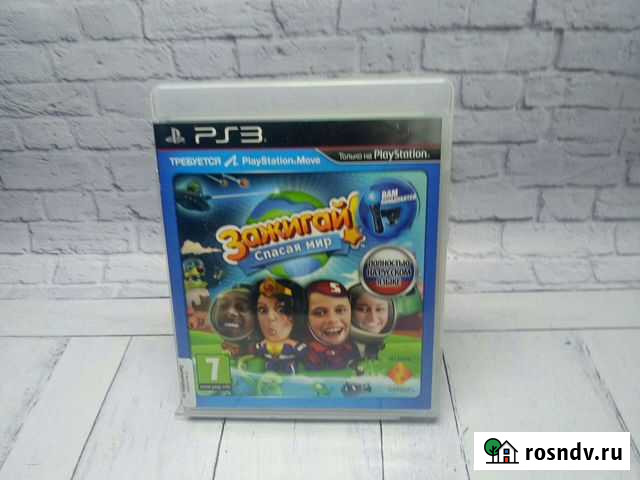 Зажигай Спасая мир Ps3 Томск - изображение 1