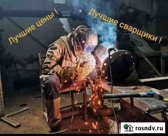 Сварщик на выезд Ульяновск