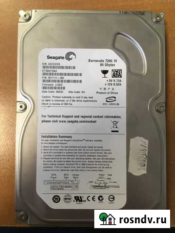 Жёсткие диски Екатеринбург - изображение 1