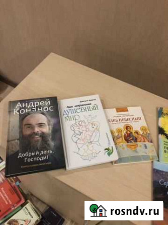 Книги Чита - изображение 1