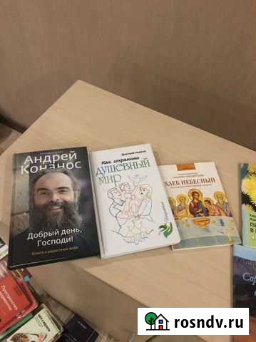 Книги Чита - изображение 1