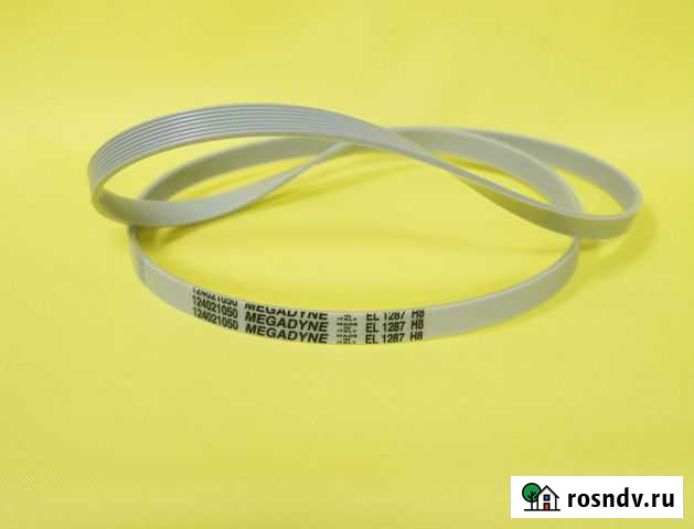 Ремень приводной для стиральной машины Краснодар - изображение 1