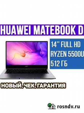 Новый ноутбук huawei MateBook D Иваново