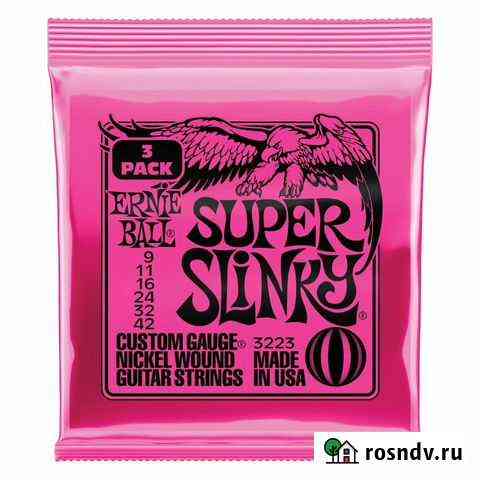 Ernie Ball 3223 струны для эл.гитары (набор из 3) Казань