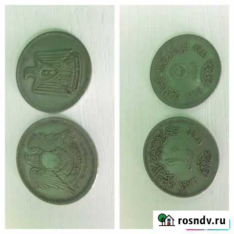 Монеты Стрежевой - изображение 1