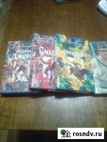 Книги зарубежная Казань - изображение 1