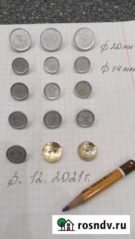 Пуговицы 15шт. от школьной формы СССР (цена за всё Мурманск - изображение 1