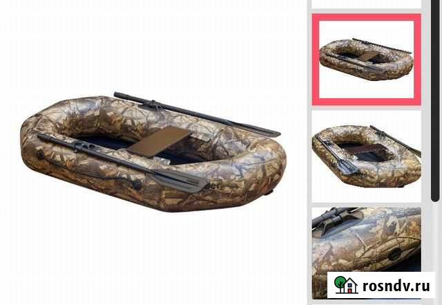 Лодка пвх Лидер-200 Камуфляж Чита - изображение 1