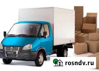 Грузоперевозки газель Михайловск - изображение 1