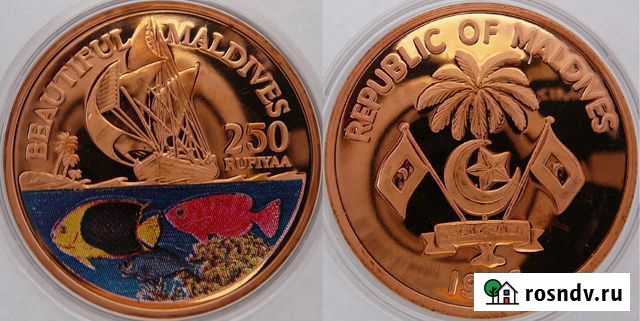Мальдивская Республика - 250 руфий (7 монет) Челябинск - изображение 1