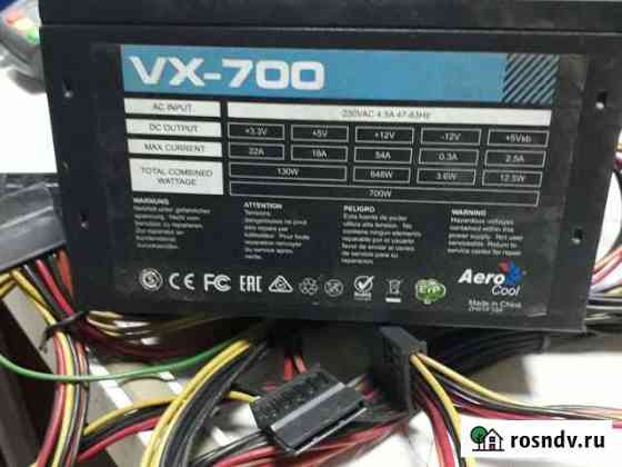 Блок питания 700w Белово