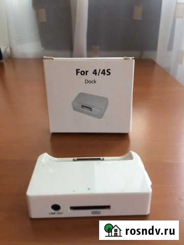 Док станция Когалым - изображение 1